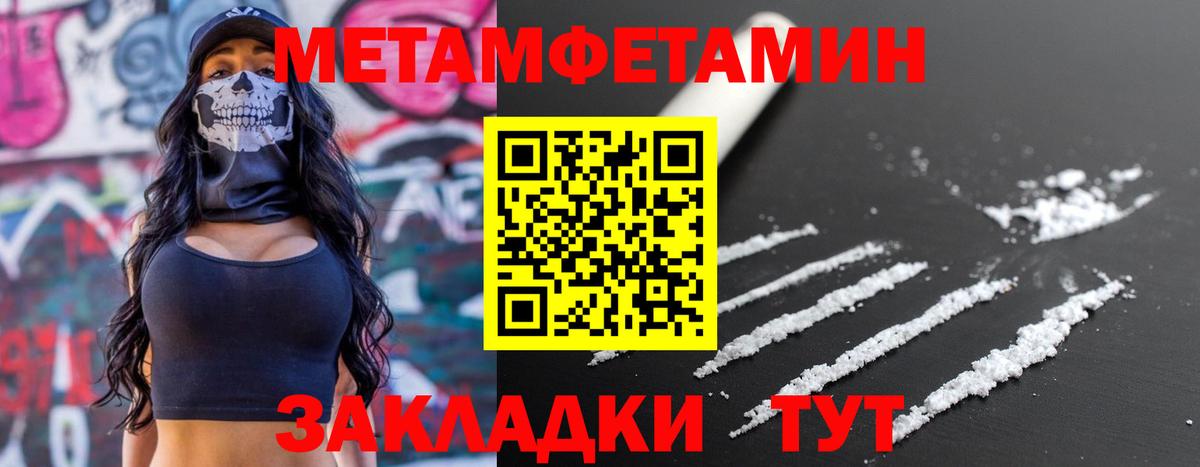 Amphetamine 97%  АМФ  Лысьва  Вход с VPN 