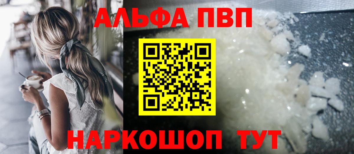 Бошки Шишки Лысьва