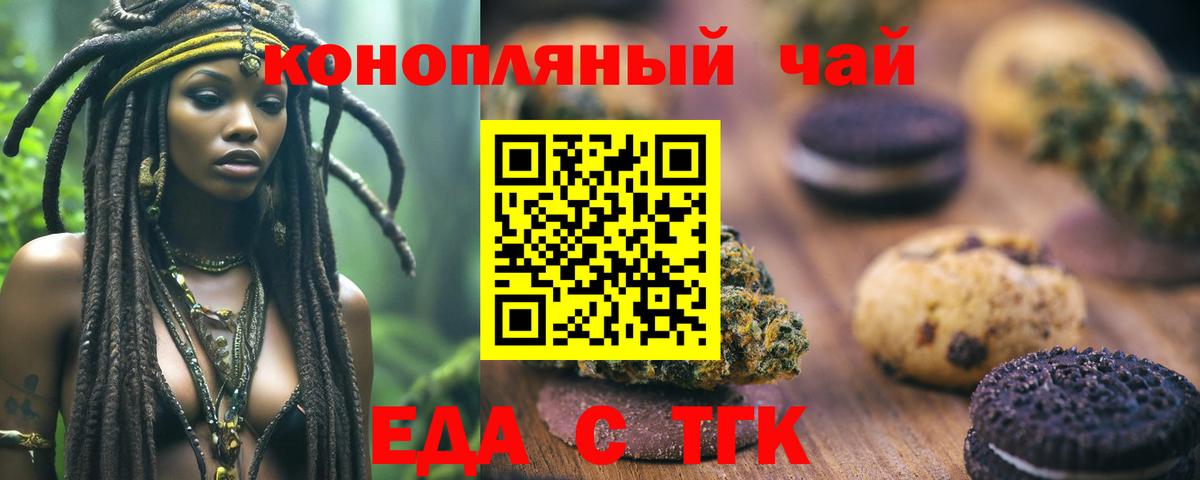Лысьва  Canna-Cookies конопля  Вход с VPN 