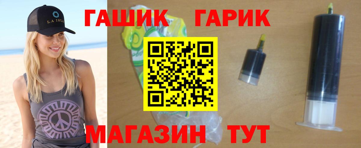 ГАШИШ убойный  Вход с VPN  продажа наркотиков  ГАШ индика сатива  Лысьва 