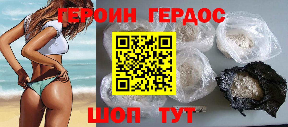 Магазин наркотиков  Кокаин  Вход с VPN  МДМА  ГАШ  МЕТАМФЕТАМИН  МЕФ   APVP СК кристаллы  Лысьва  Бошки Шишки  АМФ  