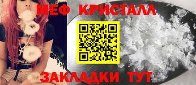 MDMA Premium VHQ Жуковский