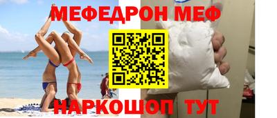 соль ск Заволжье