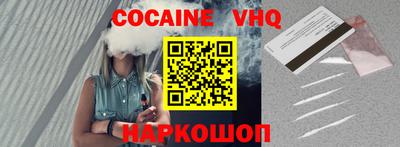 MDMA Premium VHQ Жуковский