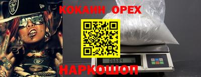 хмурый Заводоуковск