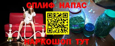 соль ск Заволжье