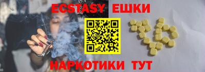 MDMA Premium VHQ Жуковский