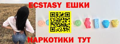 хмурый Заводоуковск