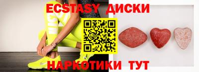 соль ск Заволжье