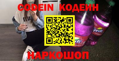 соль ск Заволжье