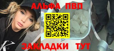 соль ск Заволжье