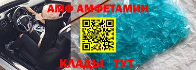 соль ск Заволжье
