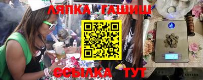 соль ск Заволжье
