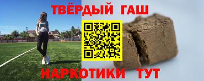 соль ск Заволжье