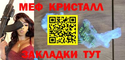 соль ск Заволжье