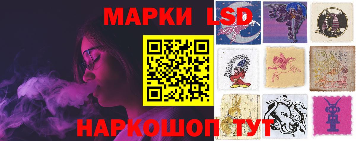 ЛСД экстази ecstasy Лысьва