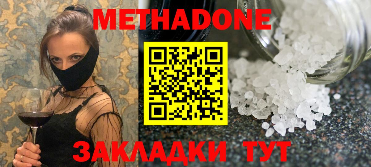 omg ССЫЛКА  Метадон белоснежный  Вход с VPN  Лысьва 