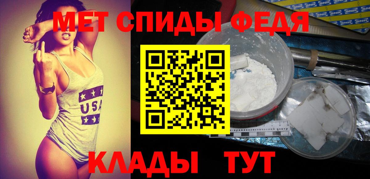 Лысьва  Метамфетамин Methamphetamine  Вход с VPN  Метамфетамин Methamphetamine 