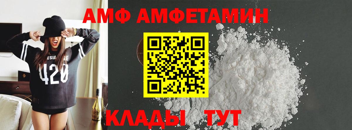 МЕТАМФЕТАМИН винт Лысьва