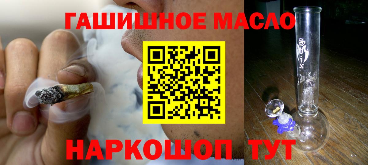 Дистиллят ТГК концентрат Лысьва