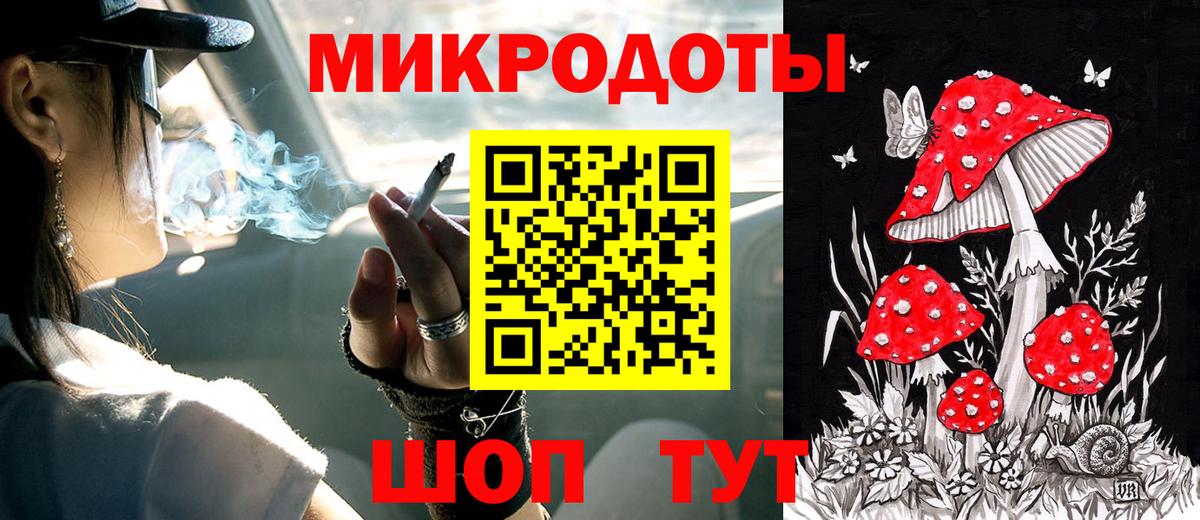Галлюциногенные грибы мухоморы Лысьва