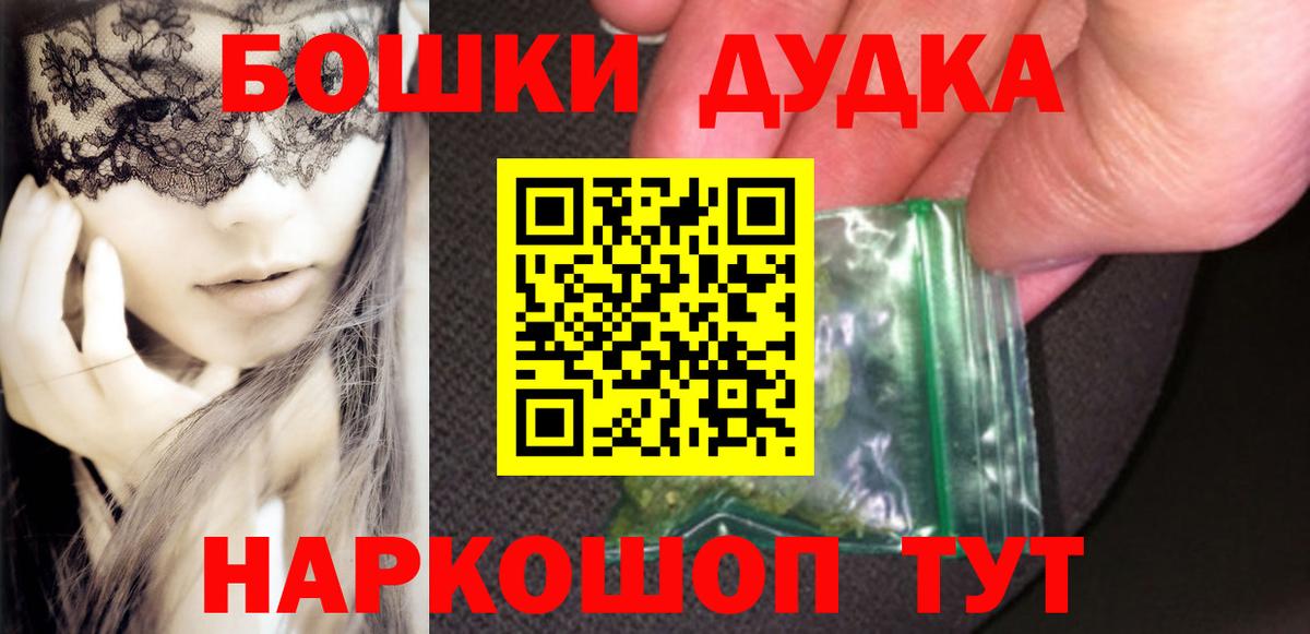 МАРИХУАНА гибрид  Конопля сатива  Лысьва  Марихуана тримм  Вход с VPN  Марихуана семена 