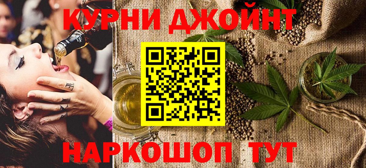 Каннабис AK-47 Лысьва
